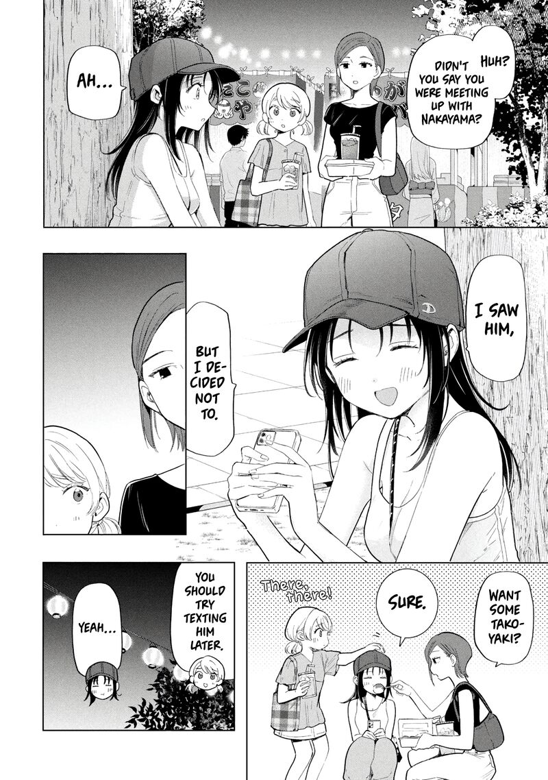 Ochinai Yogore Wo Boku Wa Nanto Yobeba Yokatta Noka Chapter 17 Page 2