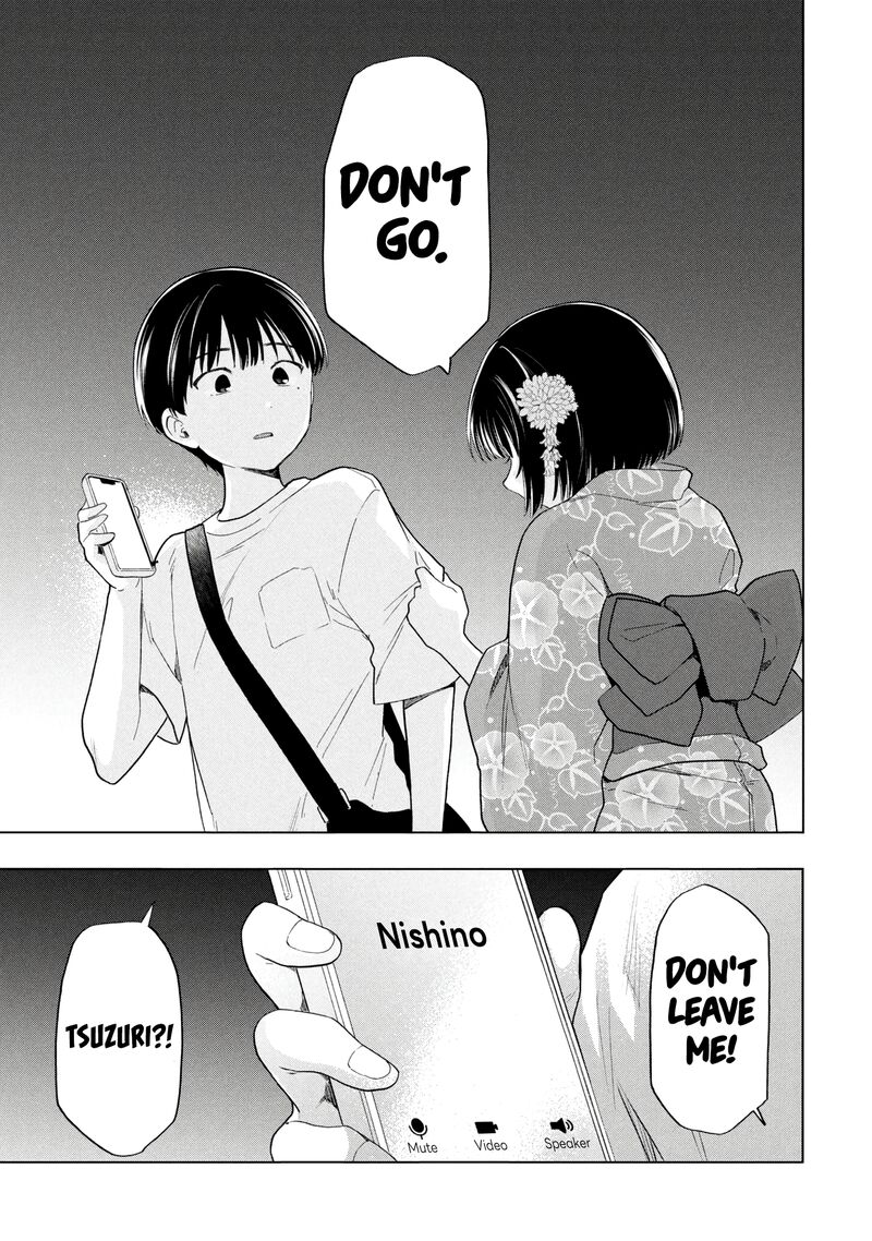 Ochinai Yogore Wo Boku Wa Nanto Yobeba Yokatta Noka Chapter 17 Page 24