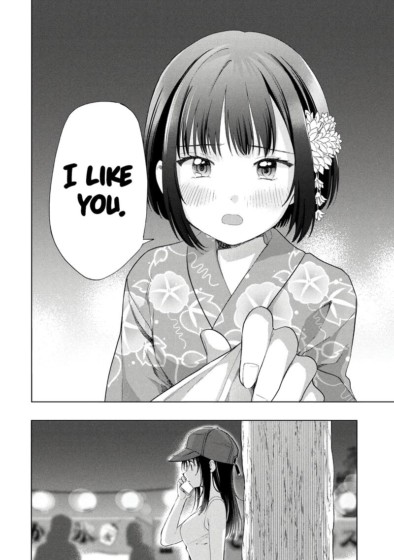 Ochinai Yogore Wo Boku Wa Nanto Yobeba Yokatta Noka Chapter 17 Page 25