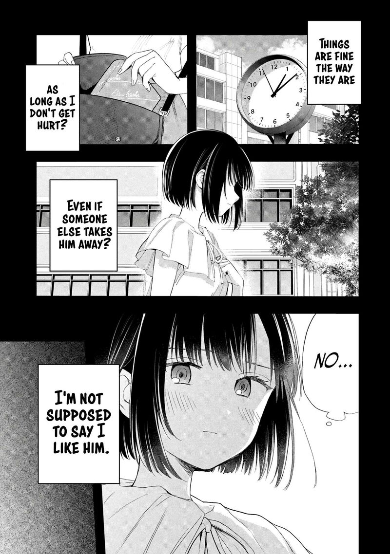 Ochinai Yogore Wo Boku Wa Nanto Yobeba Yokatta Noka Chapter 18 Page 23
