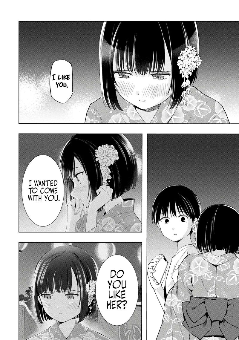 Ochinai Yogore Wo Boku Wa Nanto Yobeba Yokatta Noka Chapter 18 Page 26