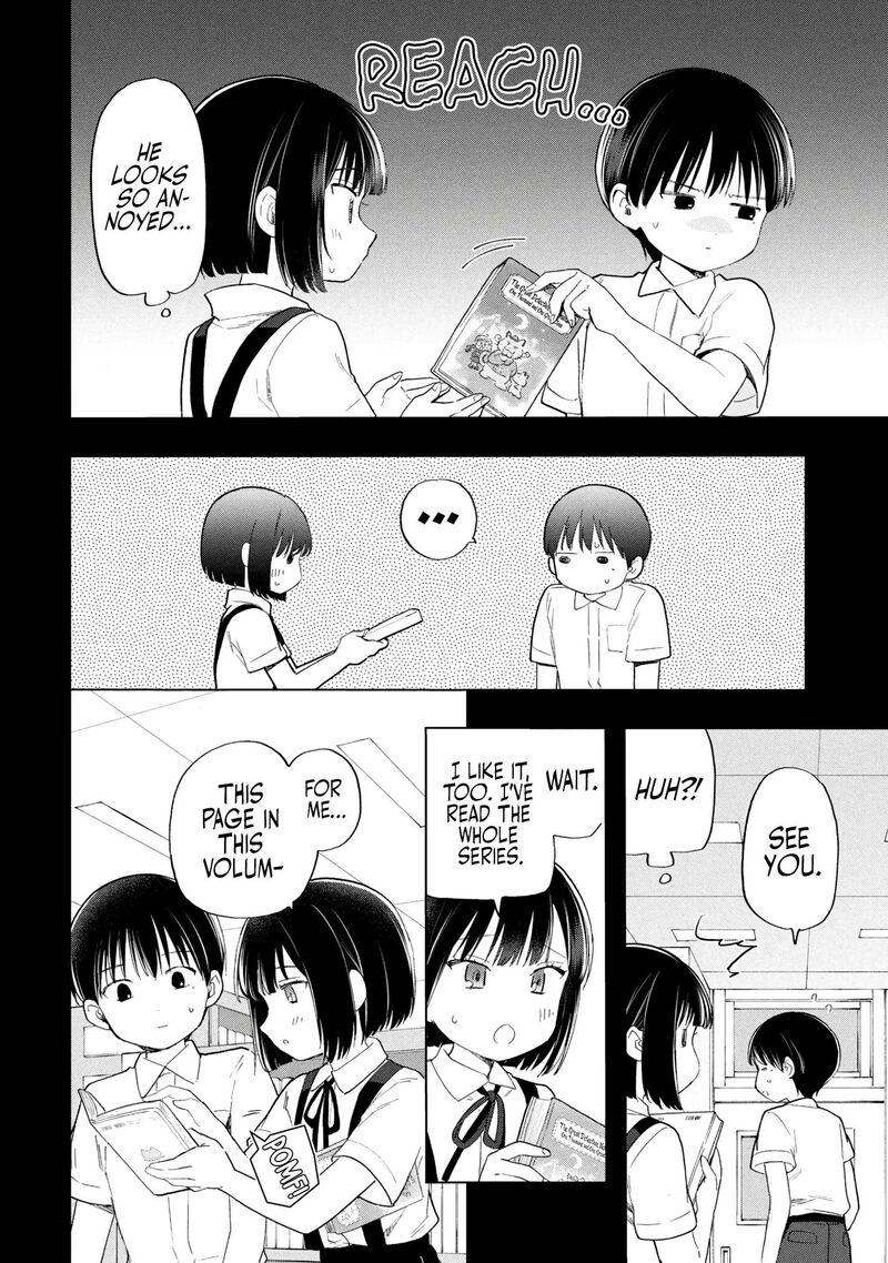 Ochinai Yogore Wo Boku Wa Nanto Yobeba Yokatta Noka Chapter 18 Page 4