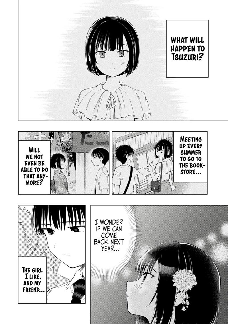 Ochinai Yogore Wo Boku Wa Nanto Yobeba Yokatta Noka Chapter 19 Page 10