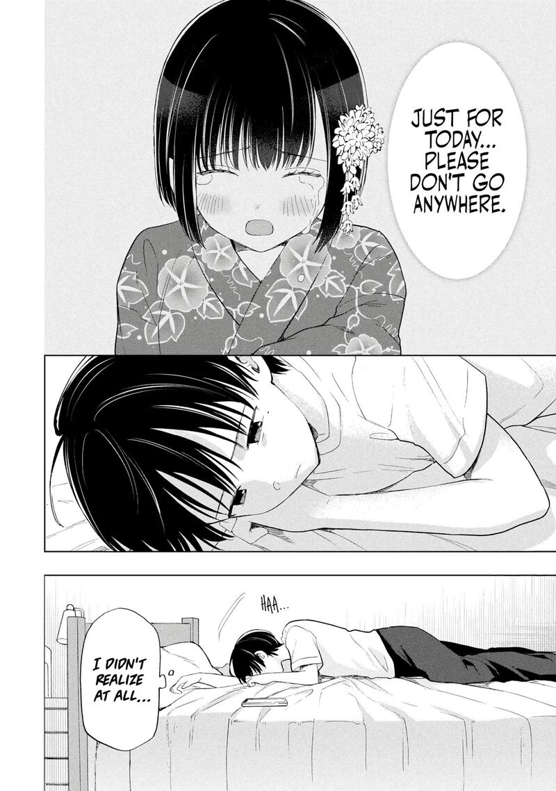 Ochinai Yogore Wo Boku Wa Nanto Yobeba Yokatta Noka Chapter 19 Page 2
