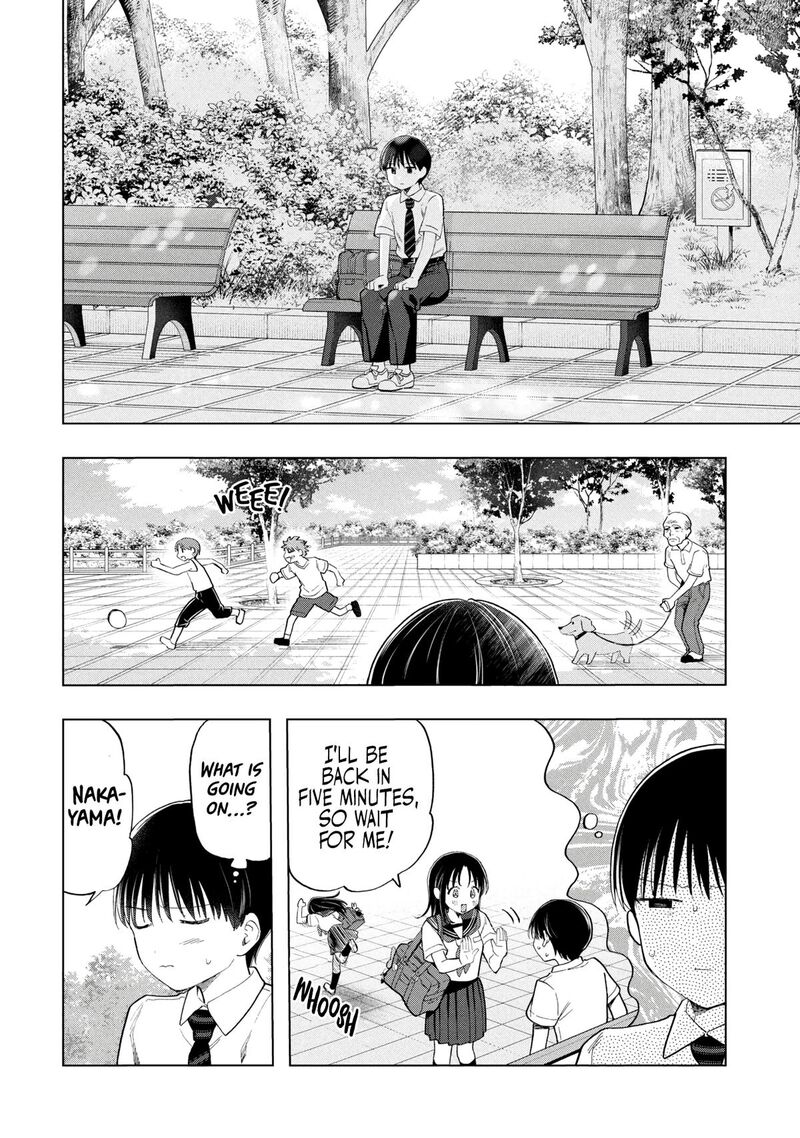 Ochinai Yogore Wo Boku Wa Nanto Yobeba Yokatta Noka Chapter 19 Page 20