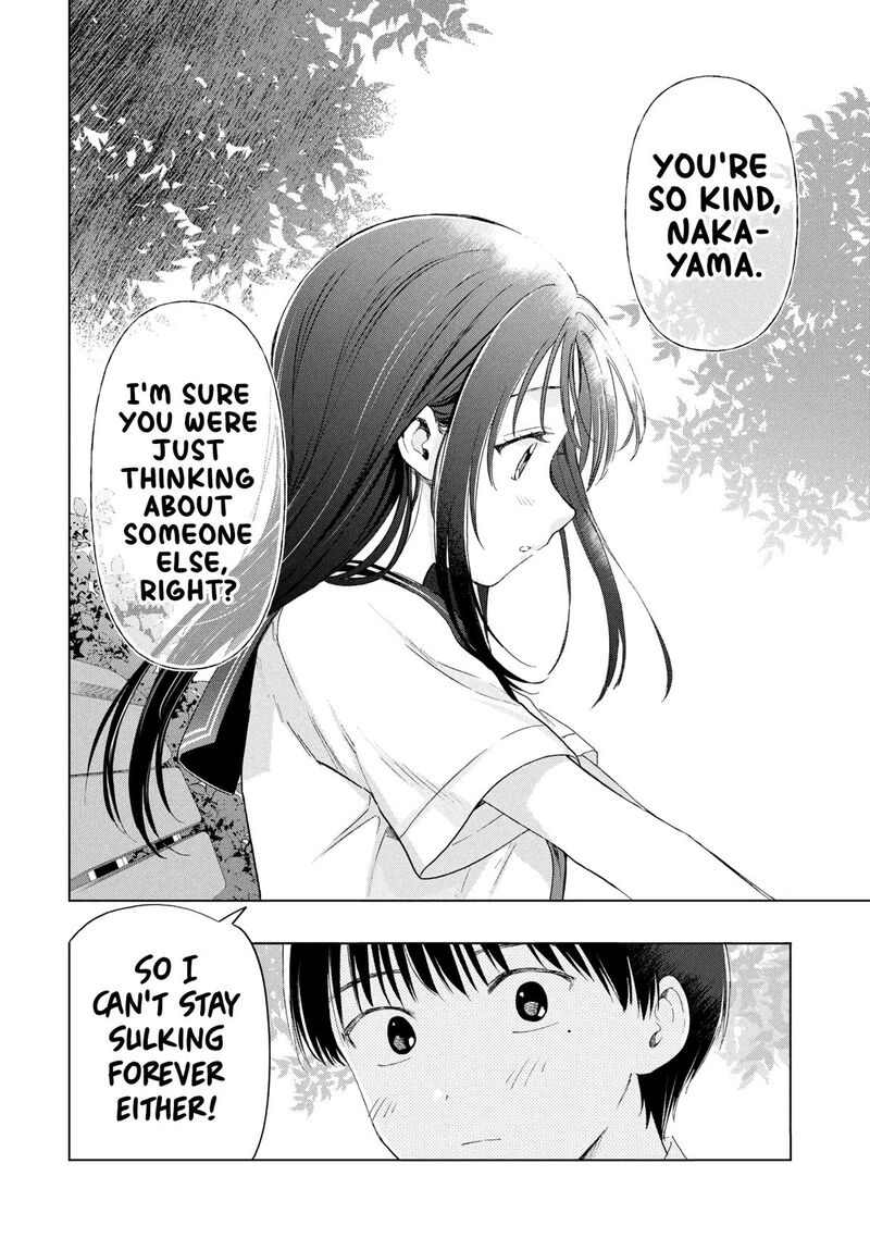 Ochinai Yogore Wo Boku Wa Nanto Yobeba Yokatta Noka Chapter 19 Page 29