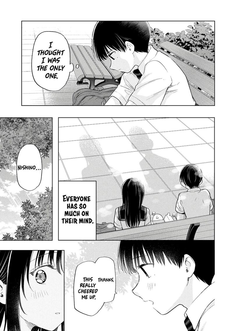 Ochinai Yogore Wo Boku Wa Nanto Yobeba Yokatta Noka Chapter 19 Page 30