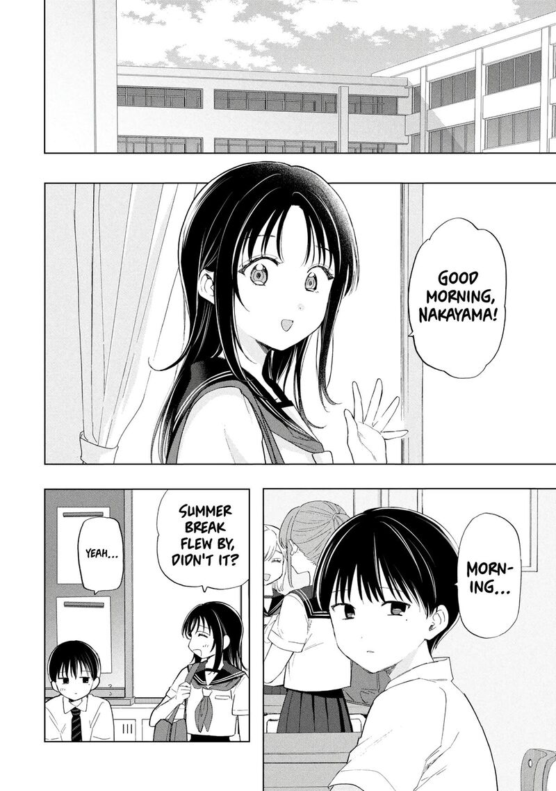 Ochinai Yogore Wo Boku Wa Nanto Yobeba Yokatta Noka Chapter 19 Page 4