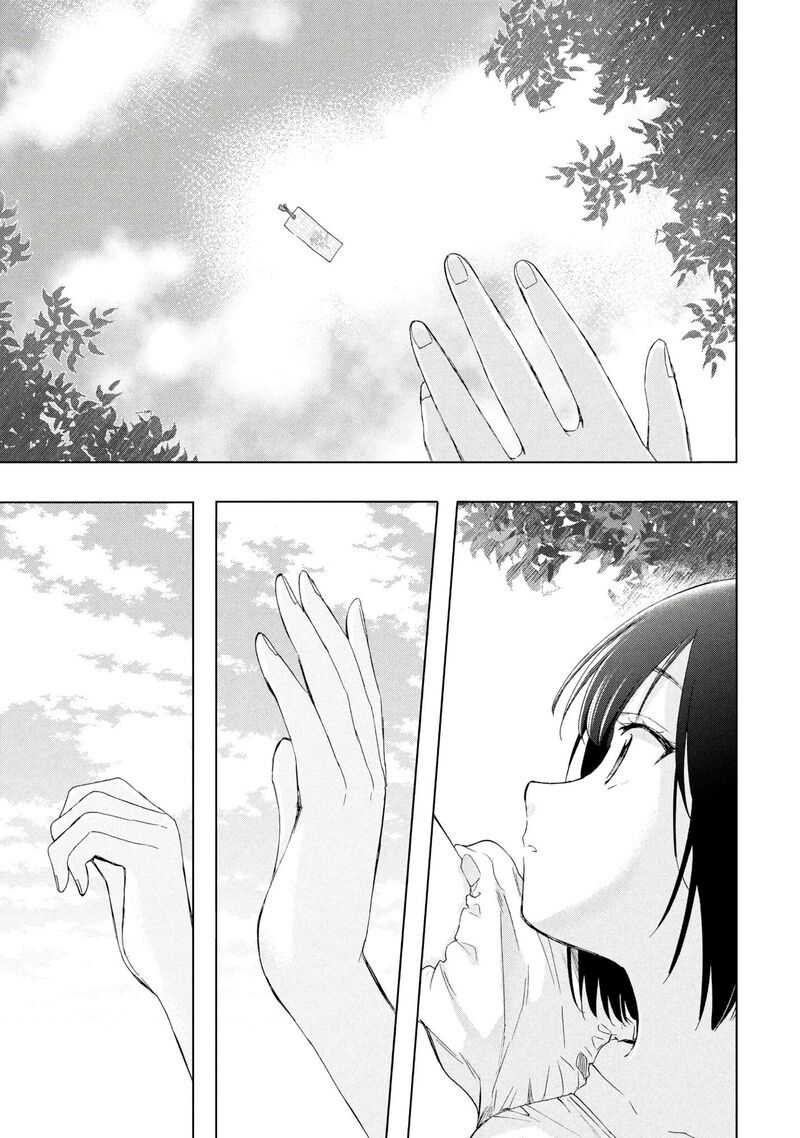 Ochinai Yogore Wo Boku Wa Nanto Yobeba Yokatta Noka Chapter 20 Page 29