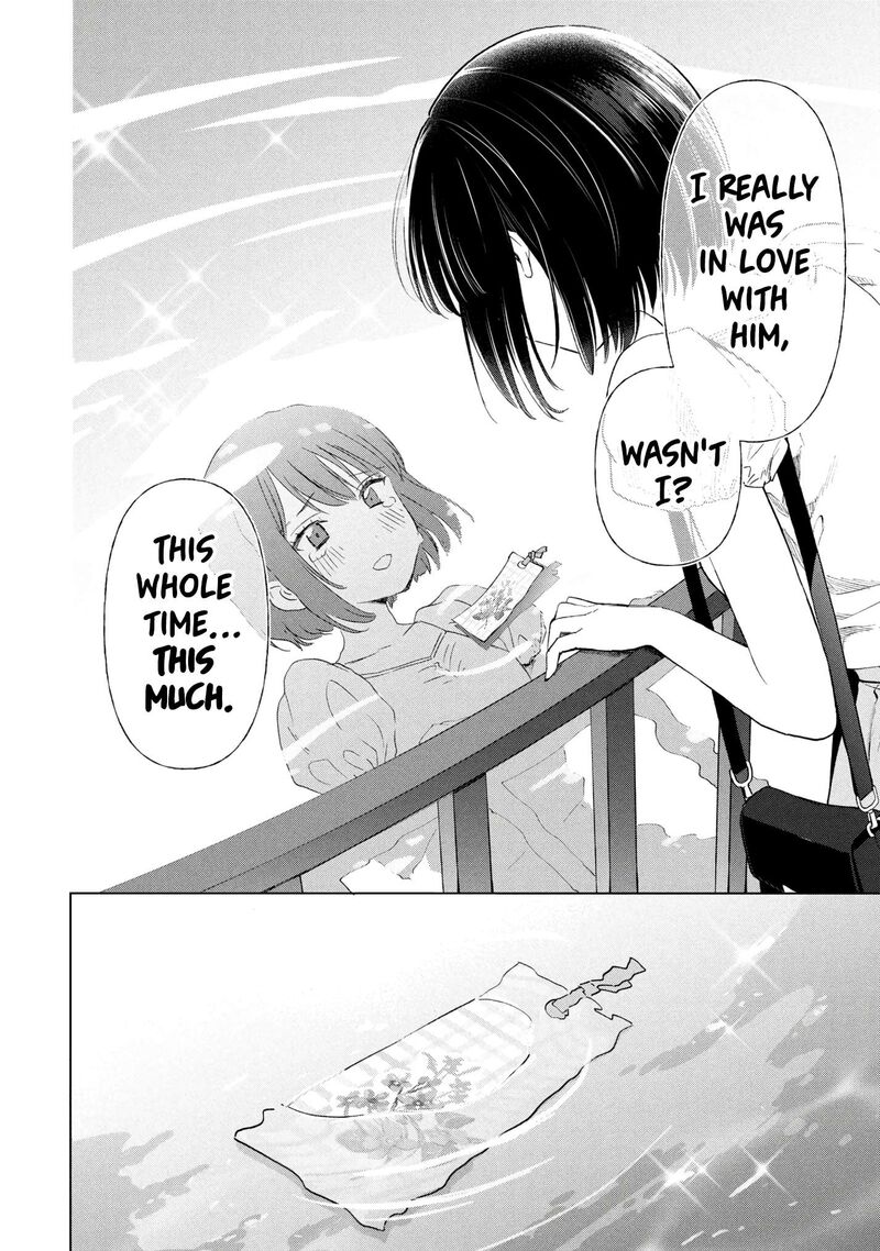 Ochinai Yogore Wo Boku Wa Nanto Yobeba Yokatta Noka Chapter 20 Page 32