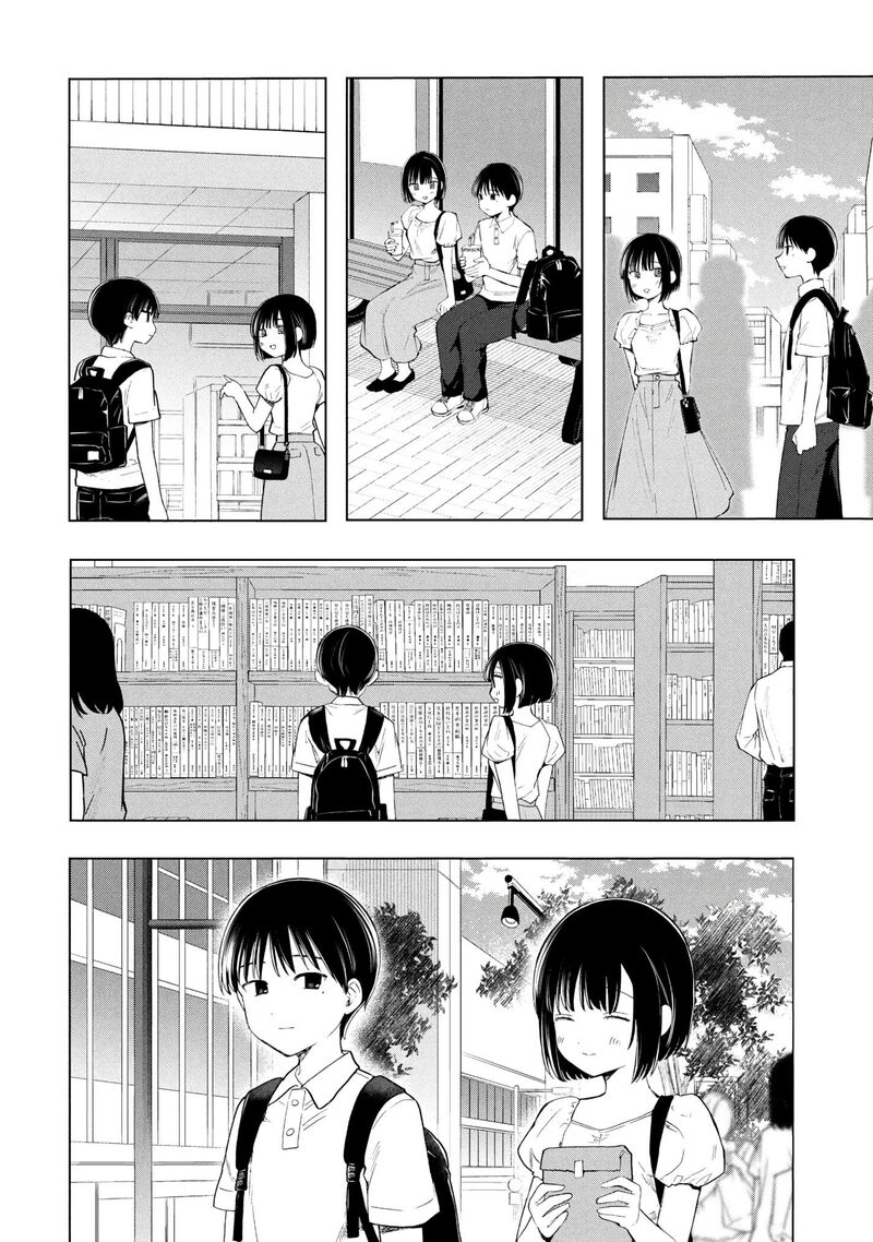 Ochinai Yogore Wo Boku Wa Nanto Yobeba Yokatta Noka Chapter 20 Page 4