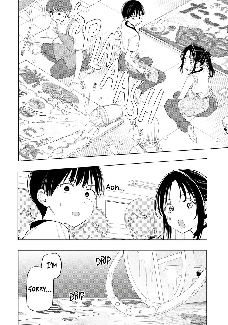 Ochinai Yogore Wo Boku Wa Nanto Yobeba Yokatta Noka Chapter 21 Page 14
