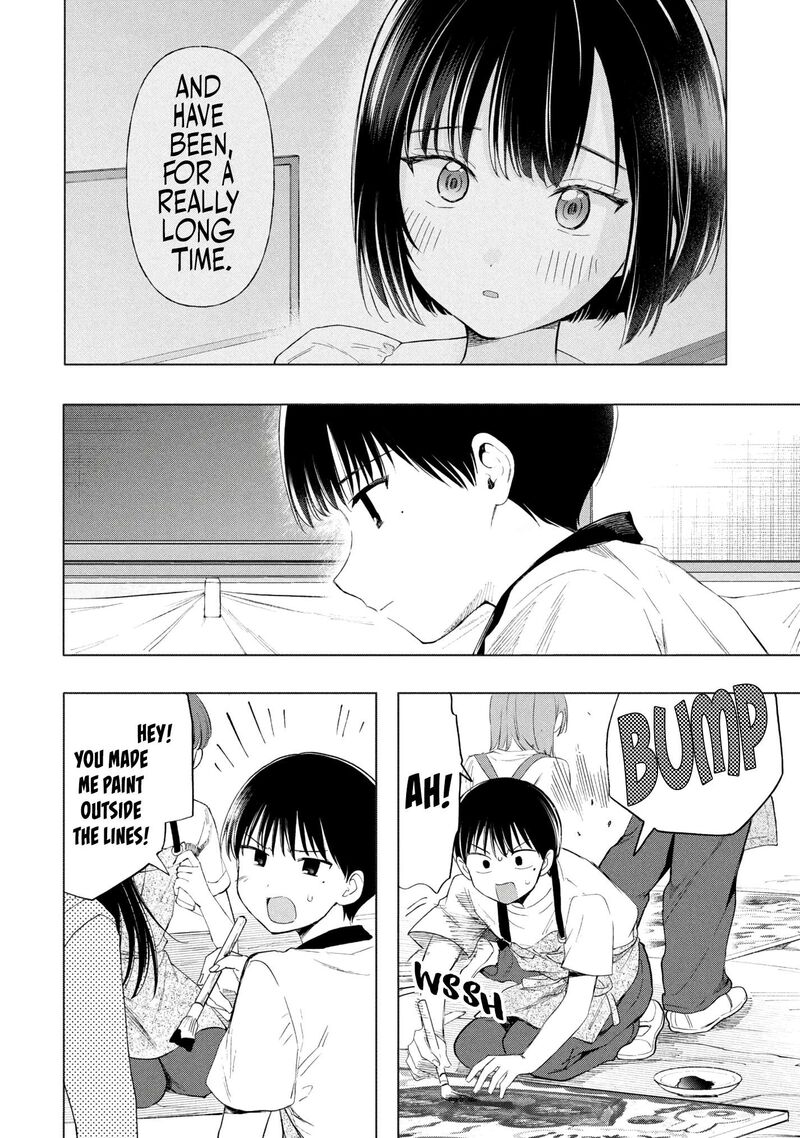 Ochinai Yogore Wo Boku Wa Nanto Yobeba Yokatta Noka Chapter 21 Page 2