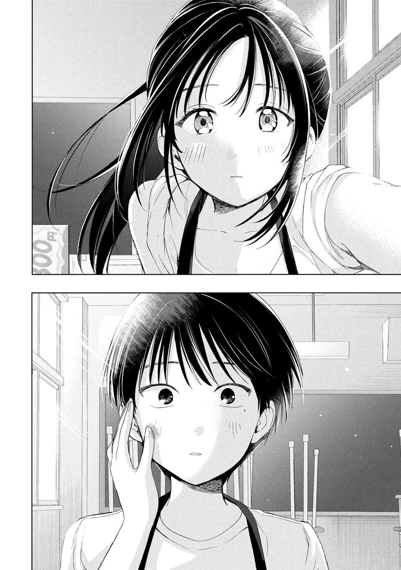 Ochinai Yogore Wo Boku Wa Nanto Yobeba Yokatta Noka Chapter 21 Page 29