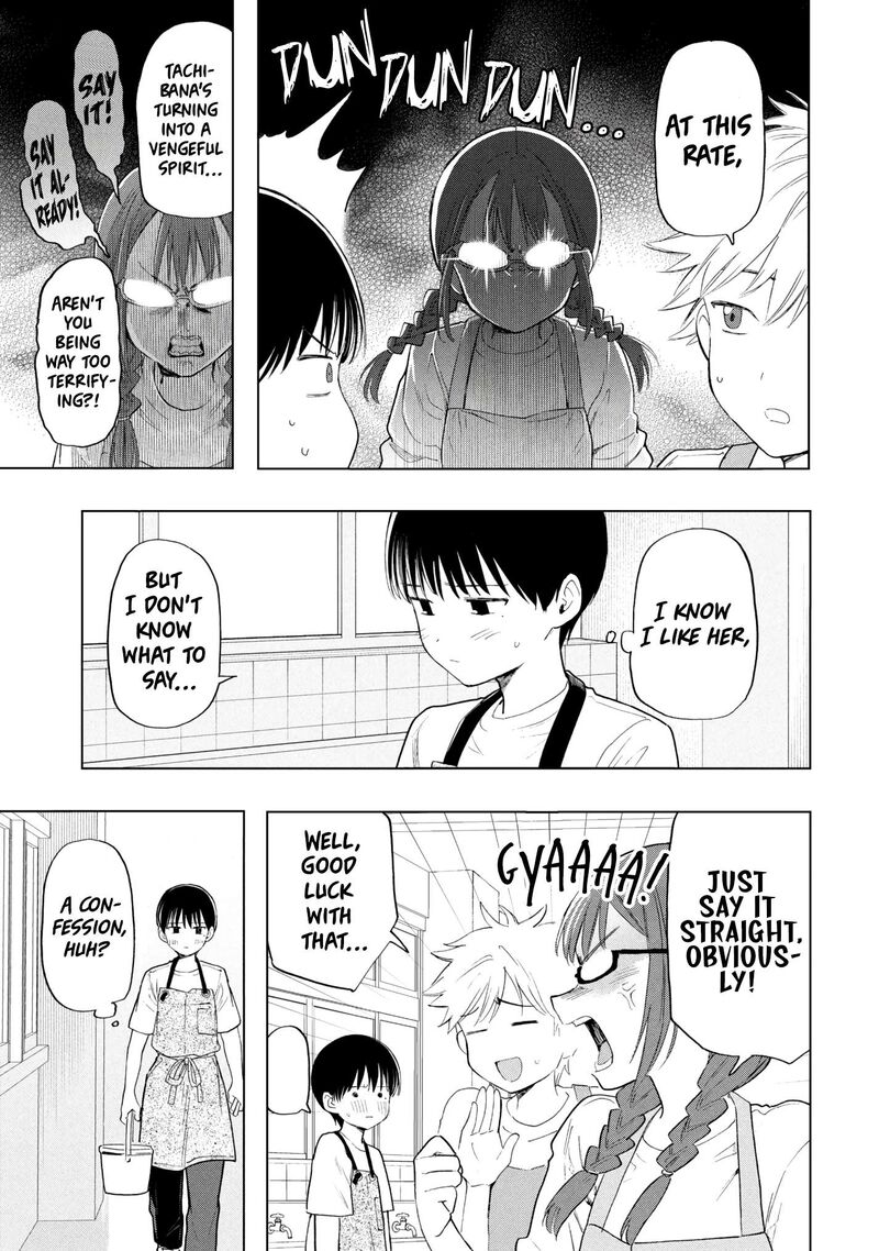 Ochinai Yogore Wo Boku Wa Nanto Yobeba Yokatta Noka Chapter 21 Page 7