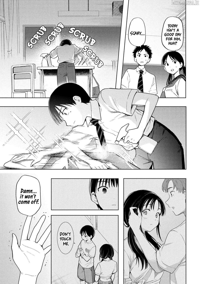 Ochinai Yogore Wo Boku Wa Nanto Yobeba Yokatta Noka Chapter 7 Page 1