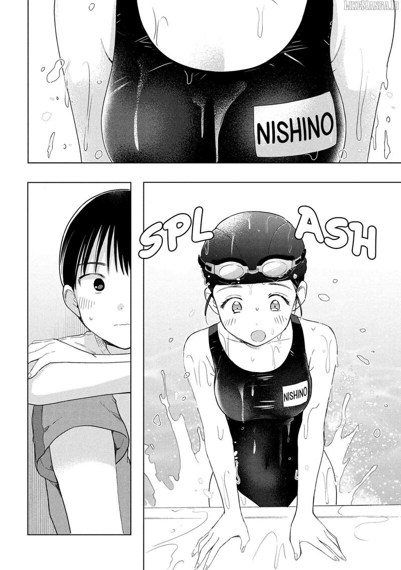 Ochinai Yogore Wo Boku Wa Nanto Yobeba Yokatta Noka Chapter 7 Page 12