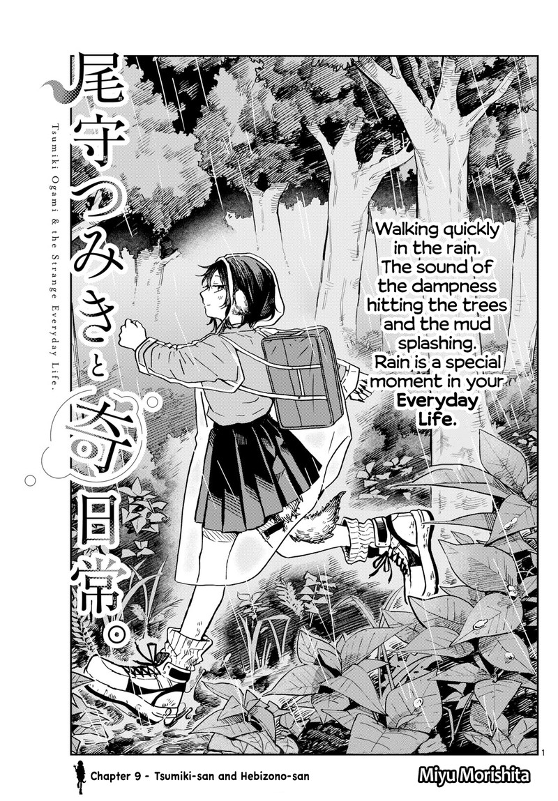 Ogami Tsumiki To Kinichijou Chapter 10 Page 2