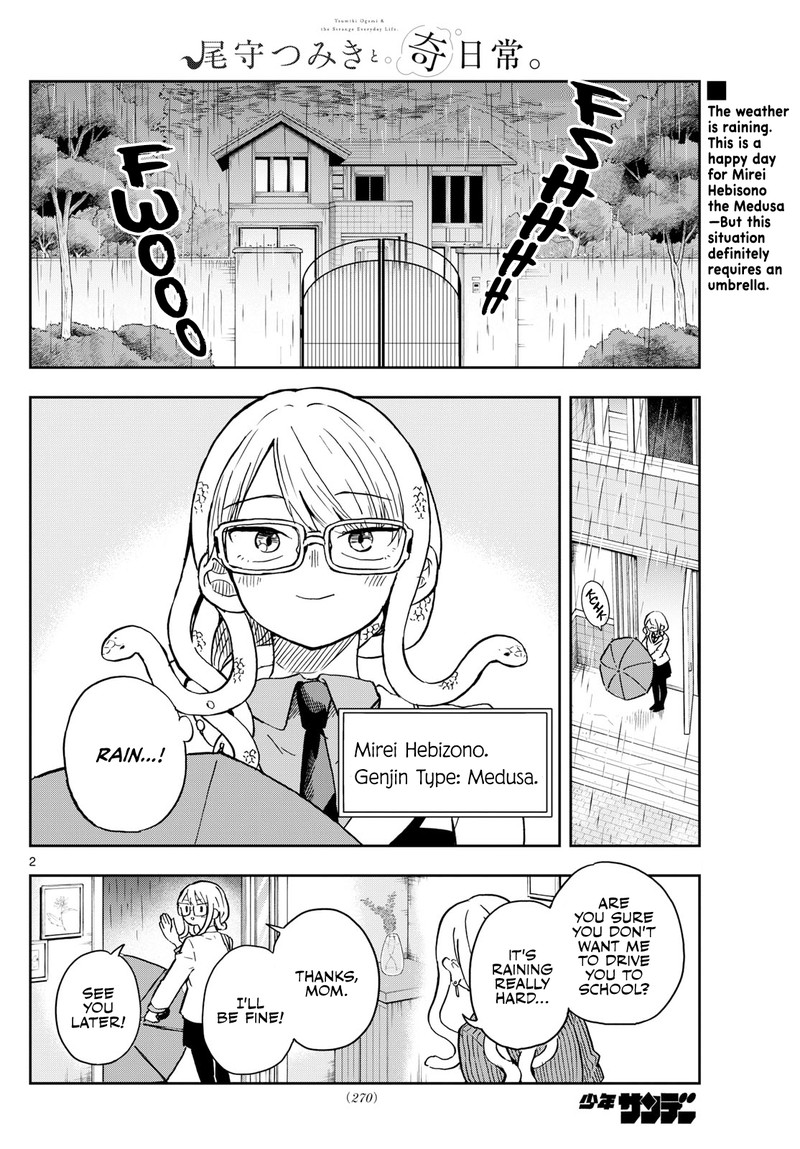 Ogami Tsumiki To Kinichijou Chapter 10 Page 3
