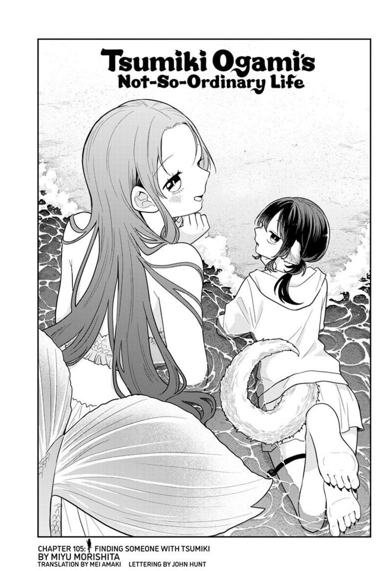 Ogami Tsumiki To Kinichijou Chapter 105 Page 1