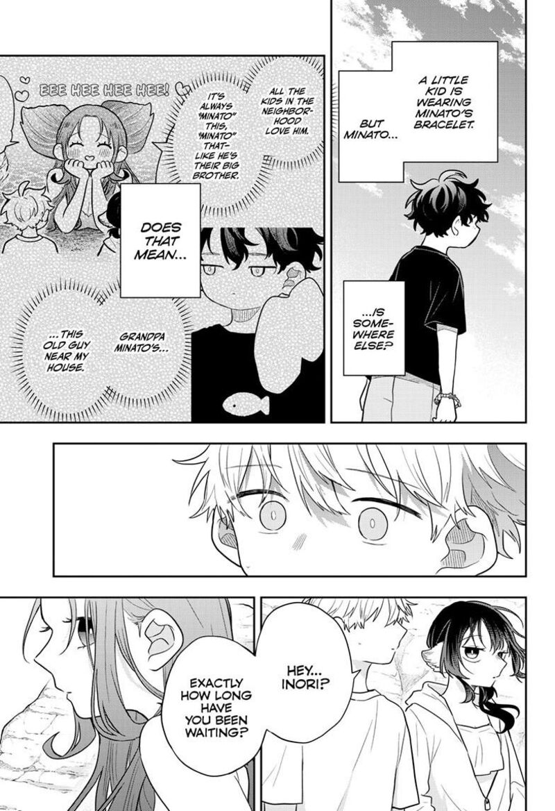 Ogami Tsumiki To Kinichijou Chapter 105 Page 17