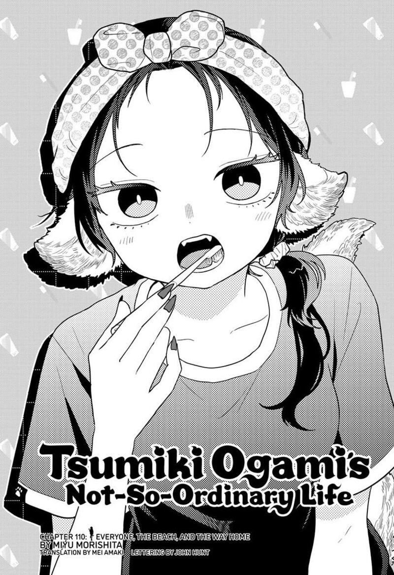 Ogami Tsumiki To Kinichijou Chapter 110 Page 1