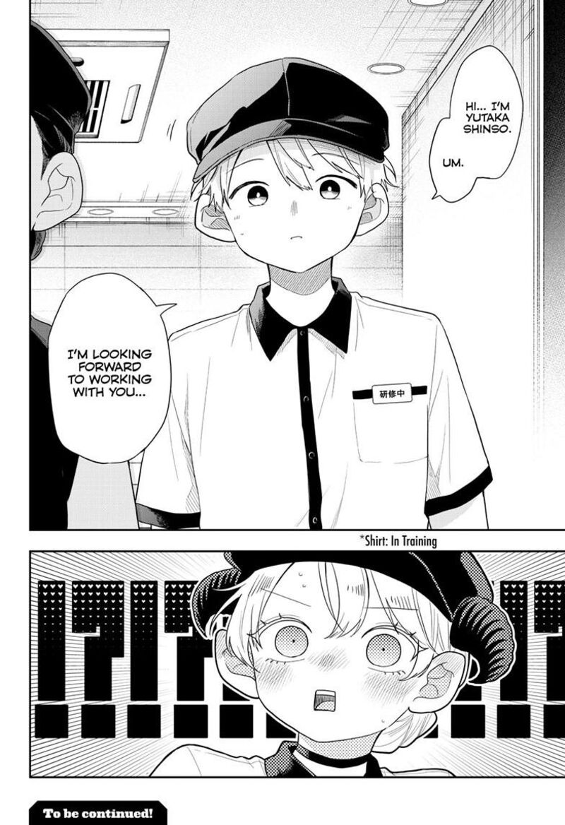 Ogami Tsumiki To Kinichijou Chapter 112 Page 18