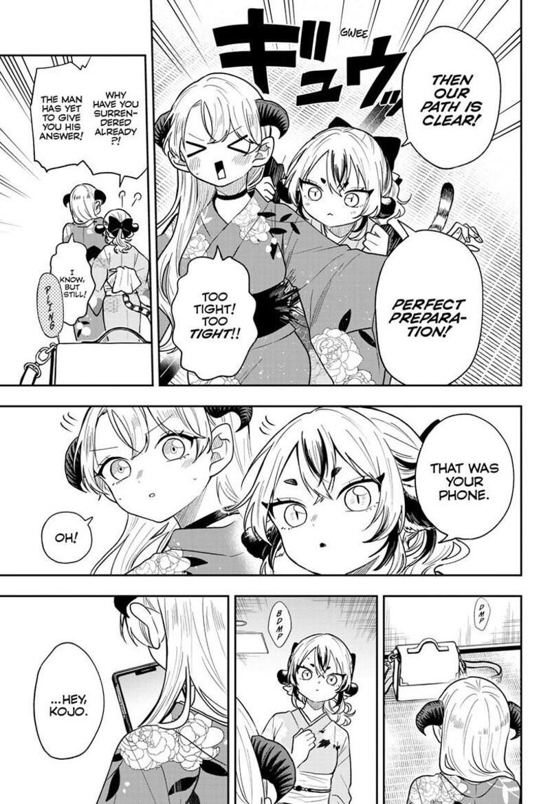 Ogami Tsumiki To Kinichijou Chapter 116 Page 17