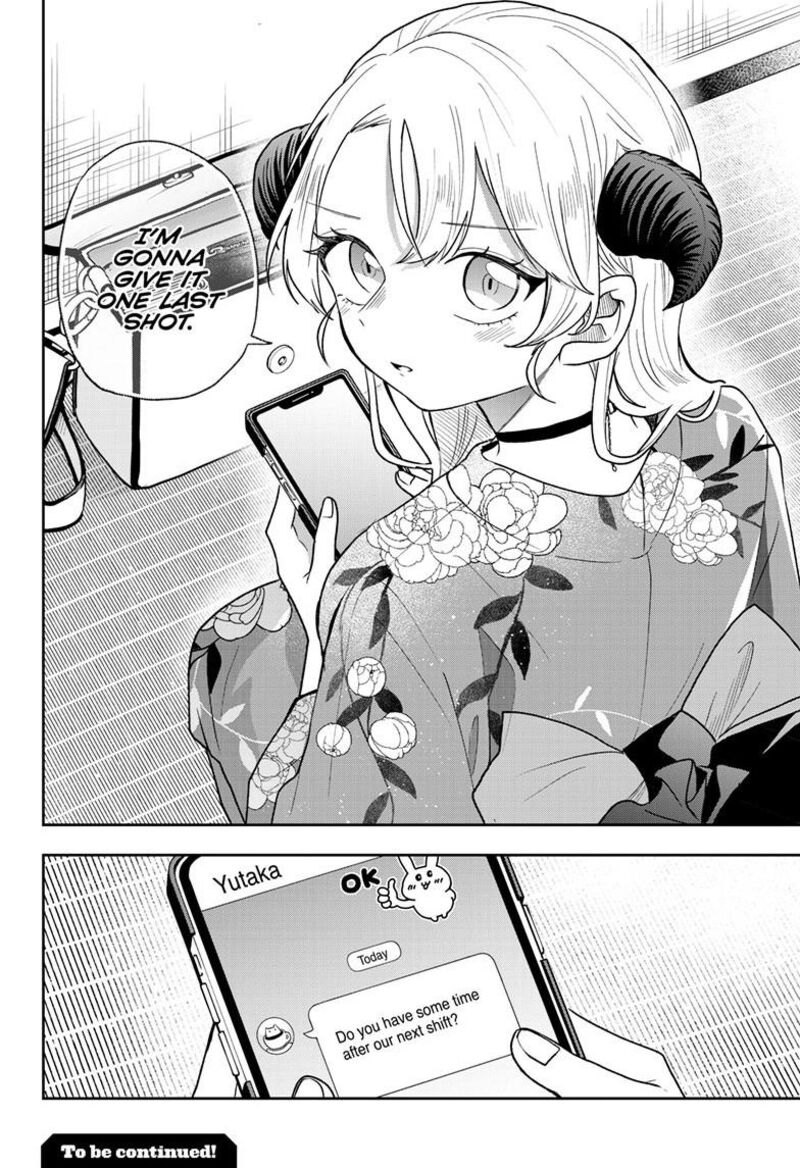 Ogami Tsumiki To Kinichijou Chapter 116 Page 18