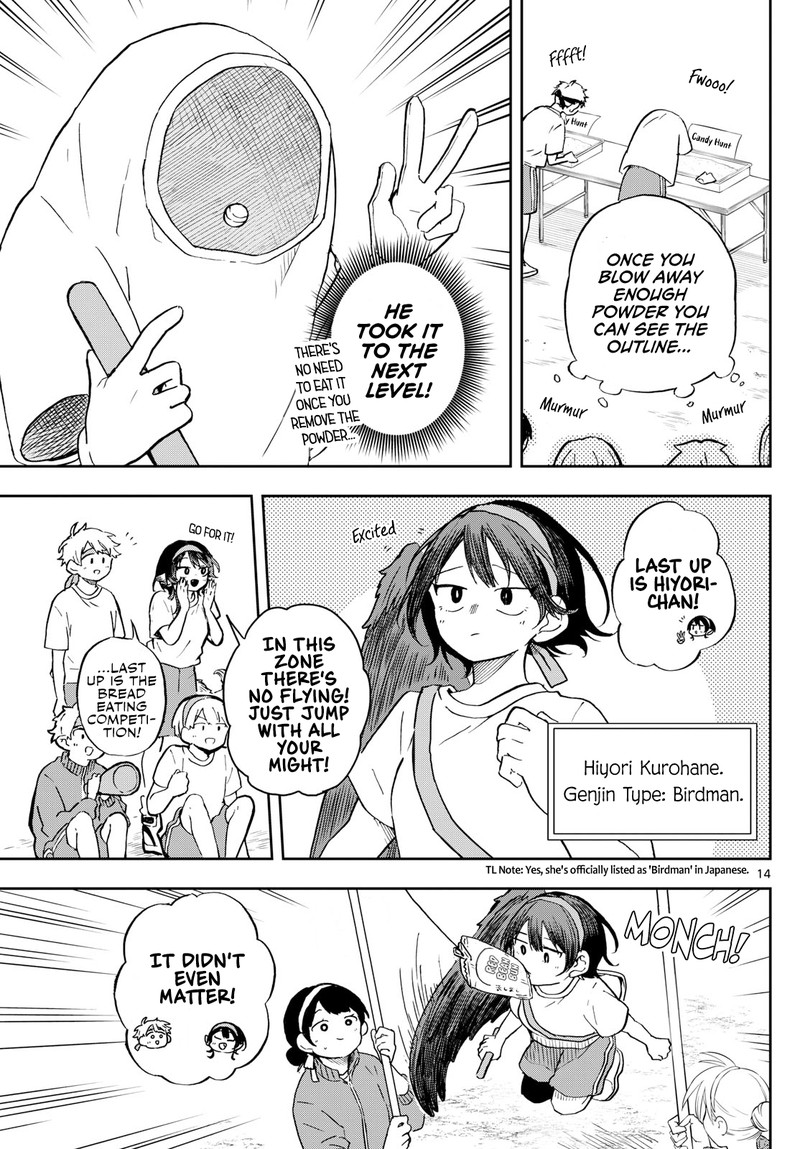 Ogami Tsumiki To Kinichijou Chapter 12 Page 15