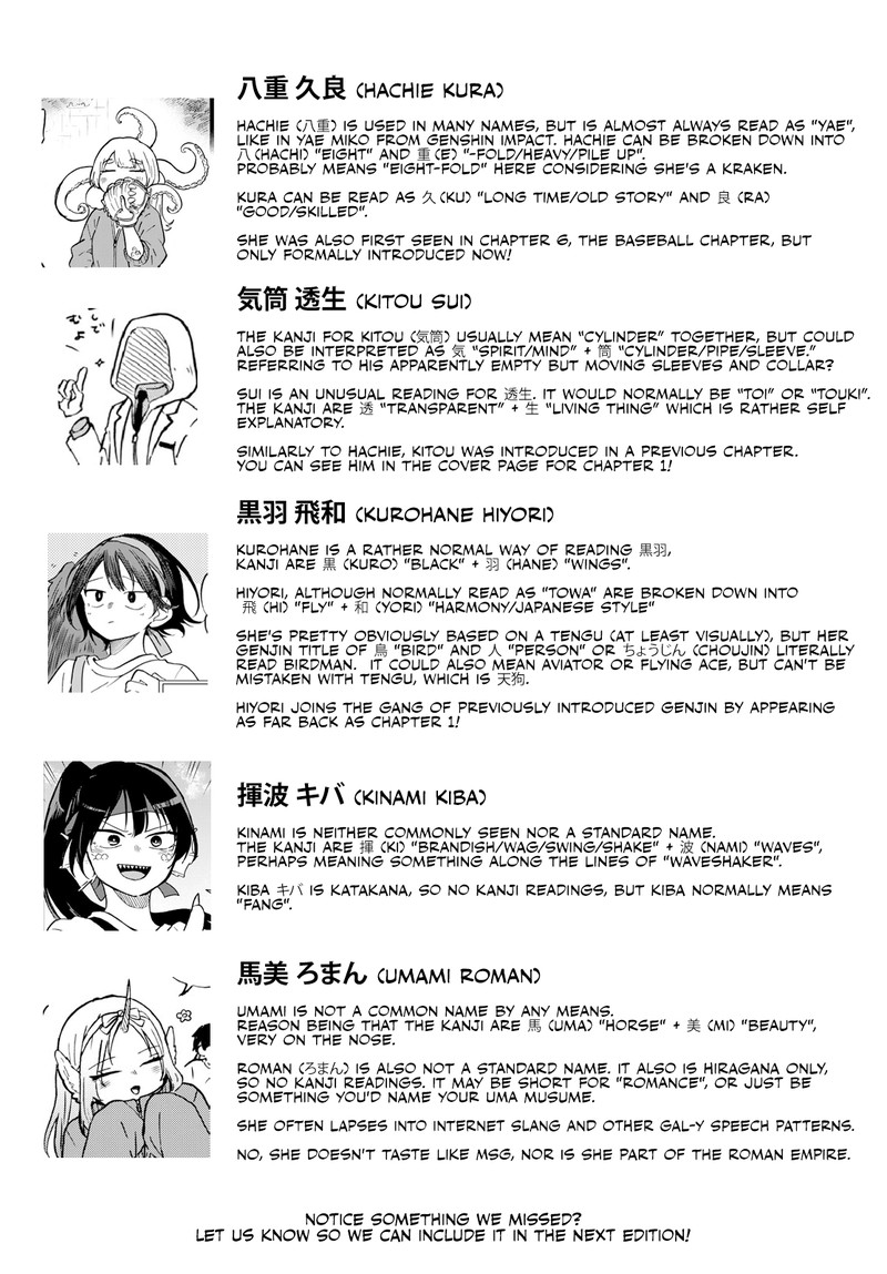 Ogami Tsumiki To Kinichijou Chapter 12 Page 24