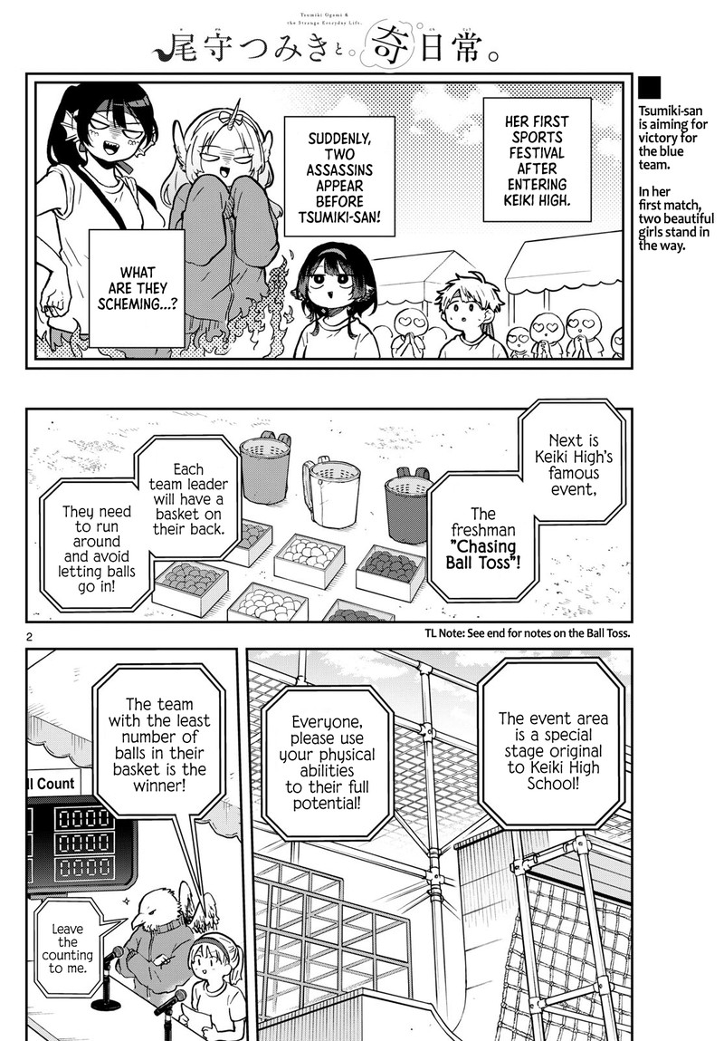 Ogami Tsumiki To Kinichijou Chapter 13 Page 2