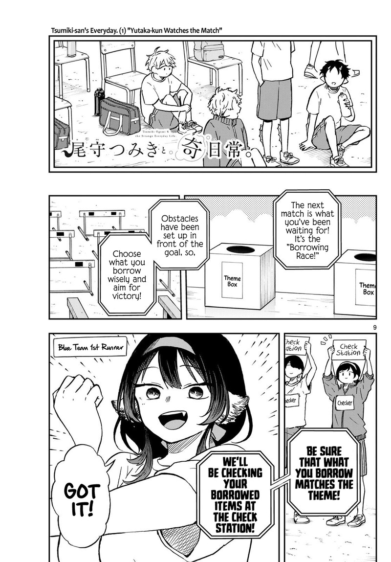 Ogami Tsumiki To Kinichijou Chapter 15 Page 9