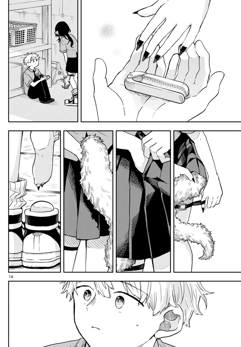 Ogami Tsumiki To Kinichijou Chapter 18 Page 15