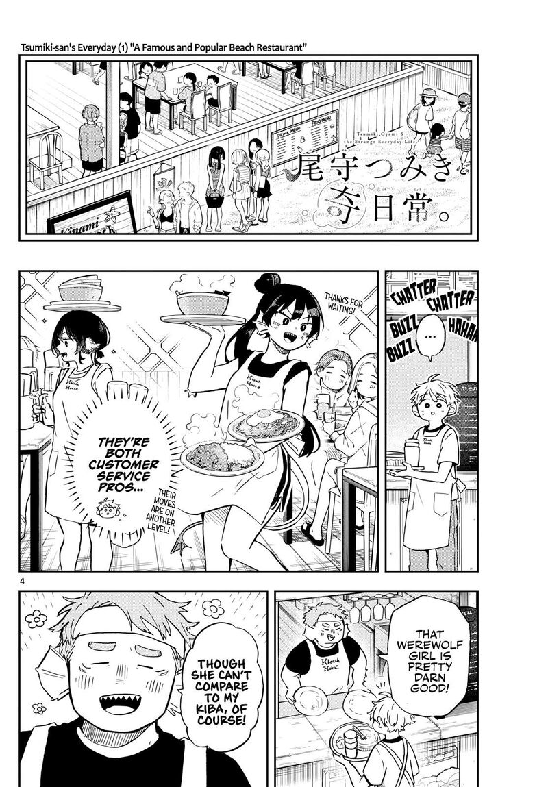 Ogami Tsumiki To Kinichijou Chapter 21 Page 4