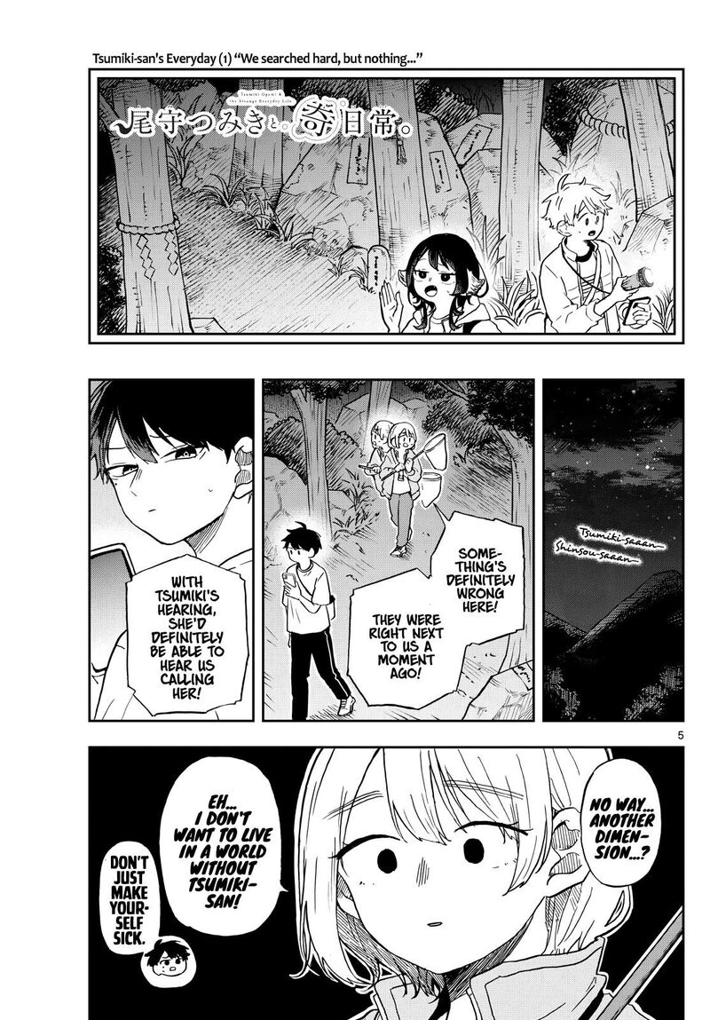 Ogami Tsumiki To Kinichijou Chapter 23 Page 5