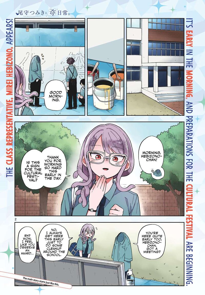 Ogami Tsumiki To Kinichijou Chapter 27 Page 2