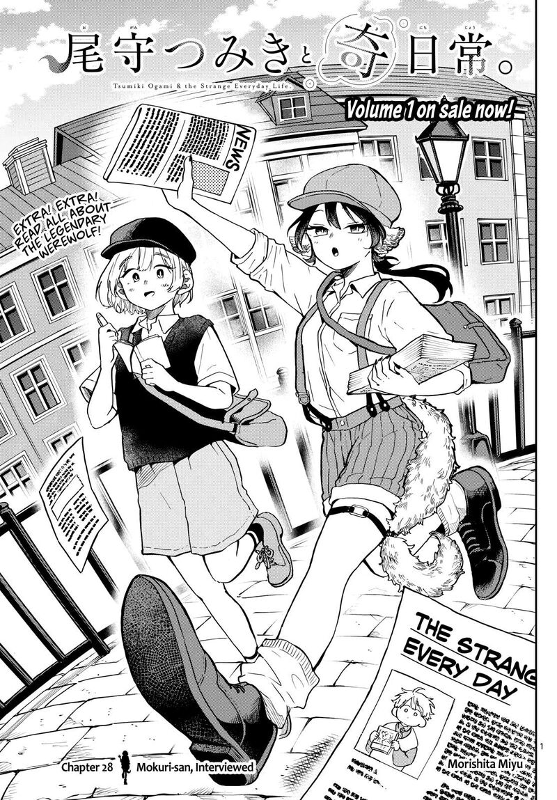 Ogami Tsumiki To Kinichijou Chapter 28 Page 1
