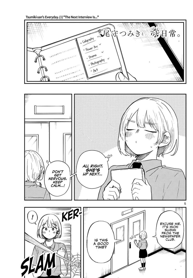 Ogami Tsumiki To Kinichijou Chapter 28 Page 5