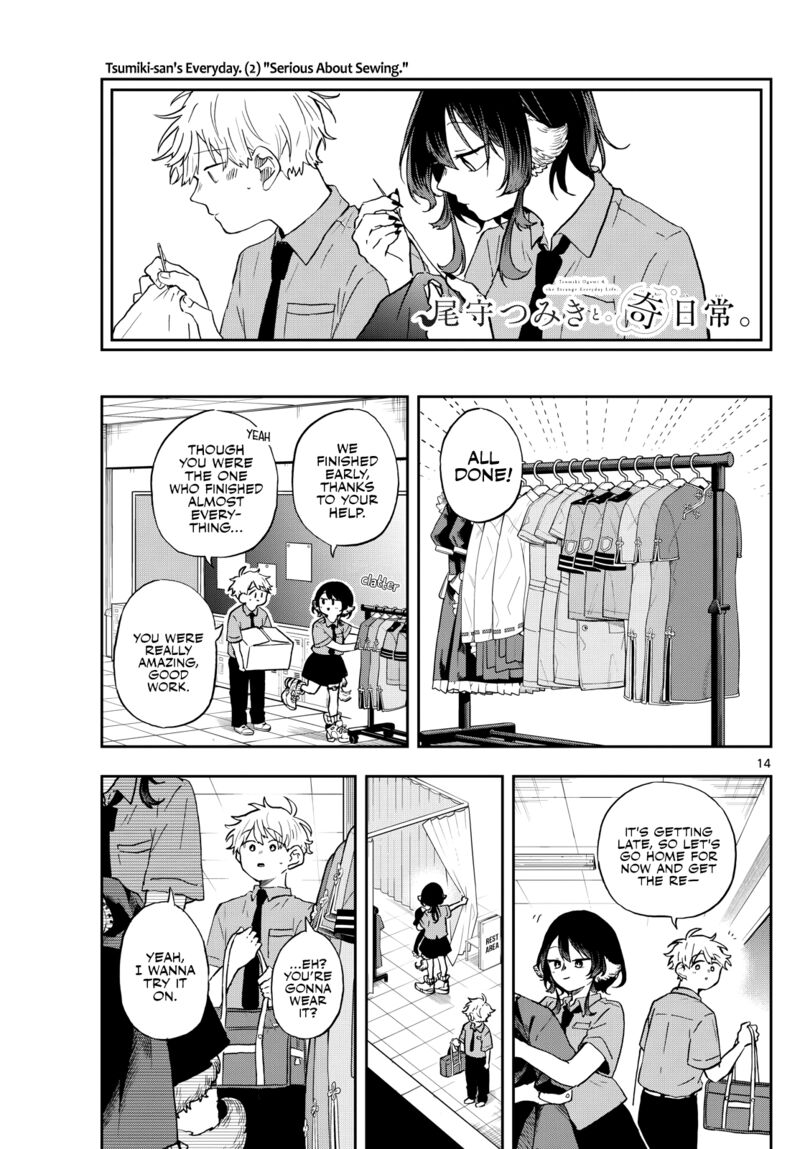 Ogami Tsumiki To Kinichijou Chapter 29 Page 14