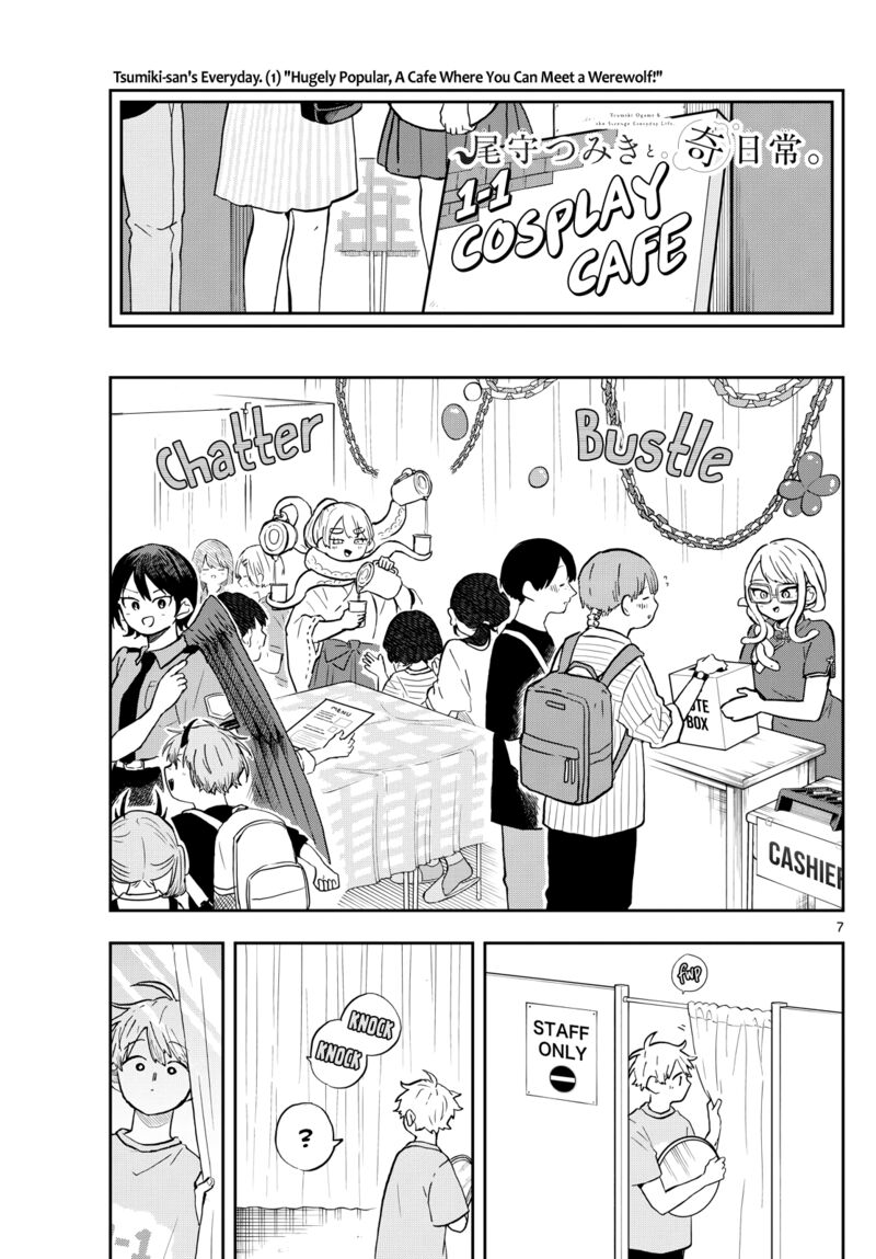 Ogami Tsumiki To Kinichijou Chapter 30 Page 7