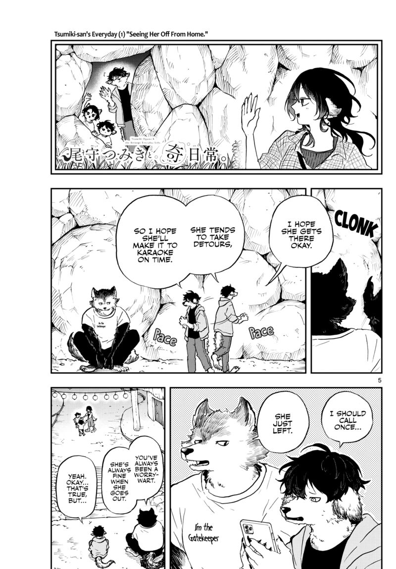 Ogami Tsumiki To Kinichijou Chapter 34 Page 5