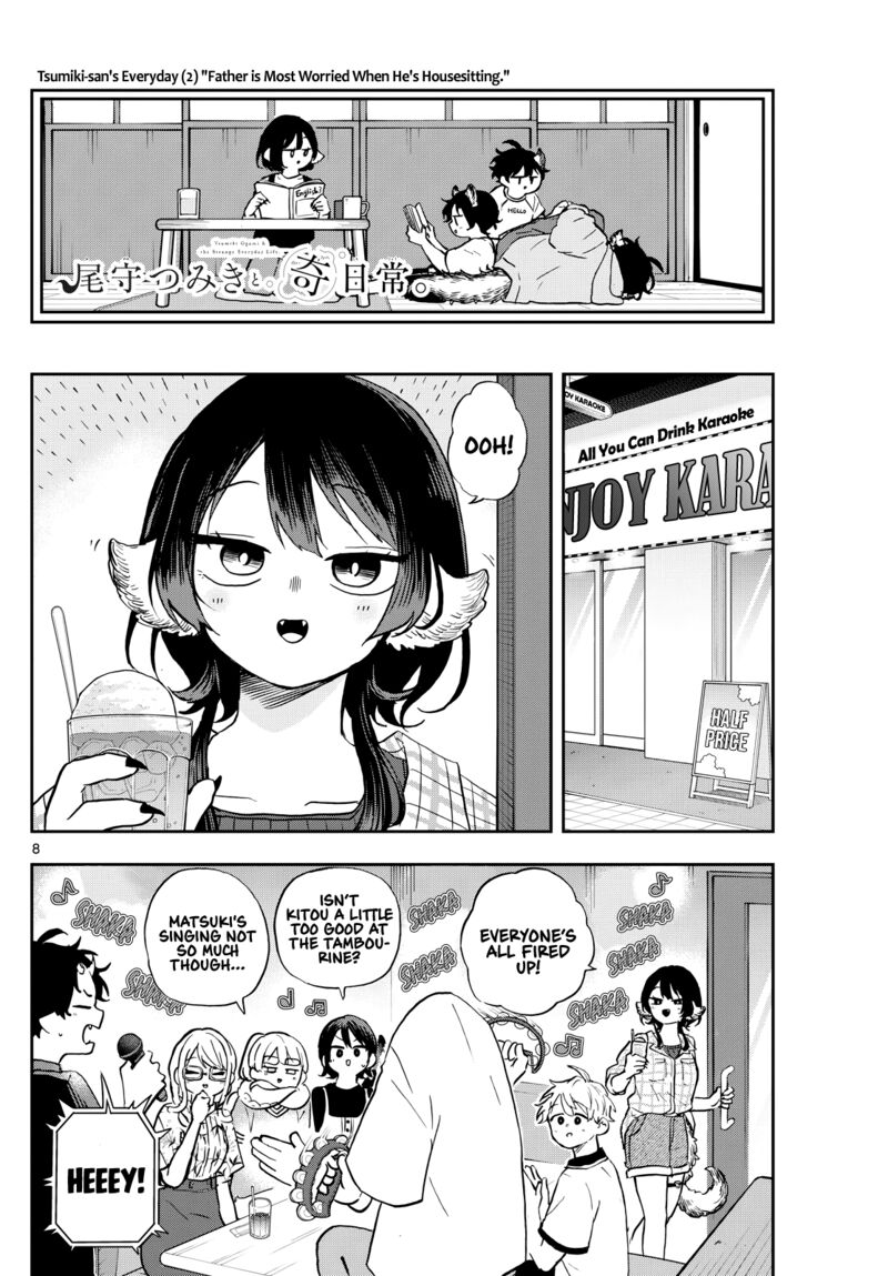 Ogami Tsumiki To Kinichijou Chapter 34 Page 8