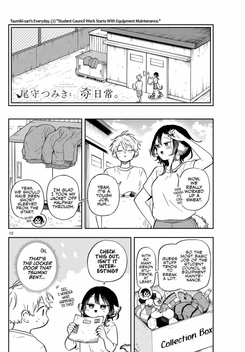 Ogami Tsumiki To Kinichijou Chapter 35 Page 12