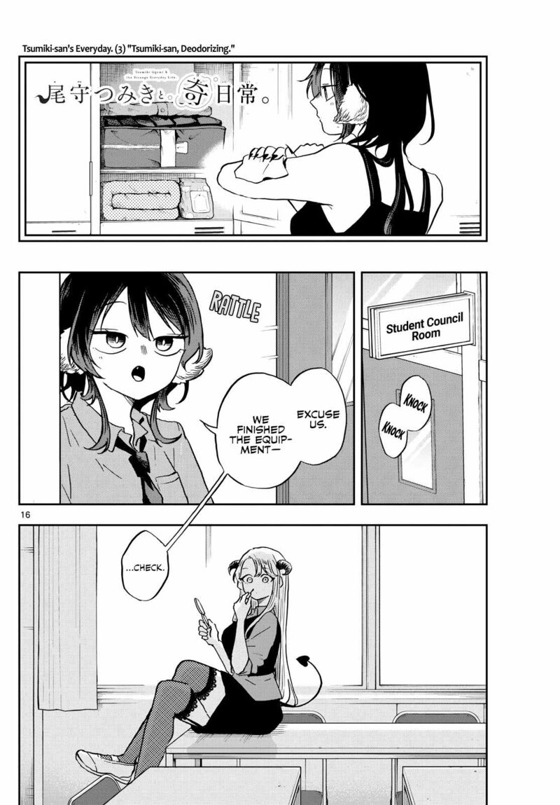Ogami Tsumiki To Kinichijou Chapter 35 Page 16