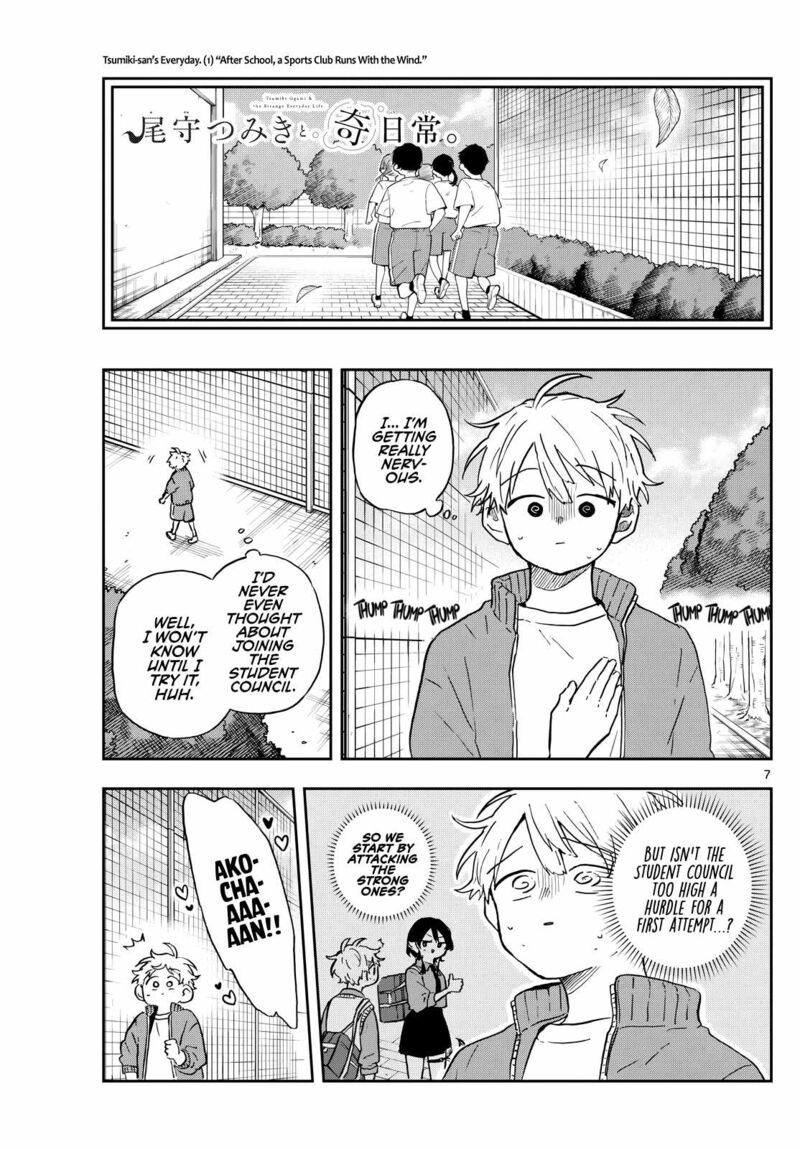 Ogami Tsumiki To Kinichijou Chapter 35 Page 7