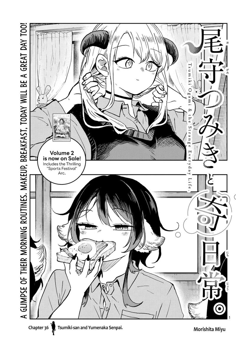 Ogami Tsumiki To Kinichijou Chapter 36 Page 1