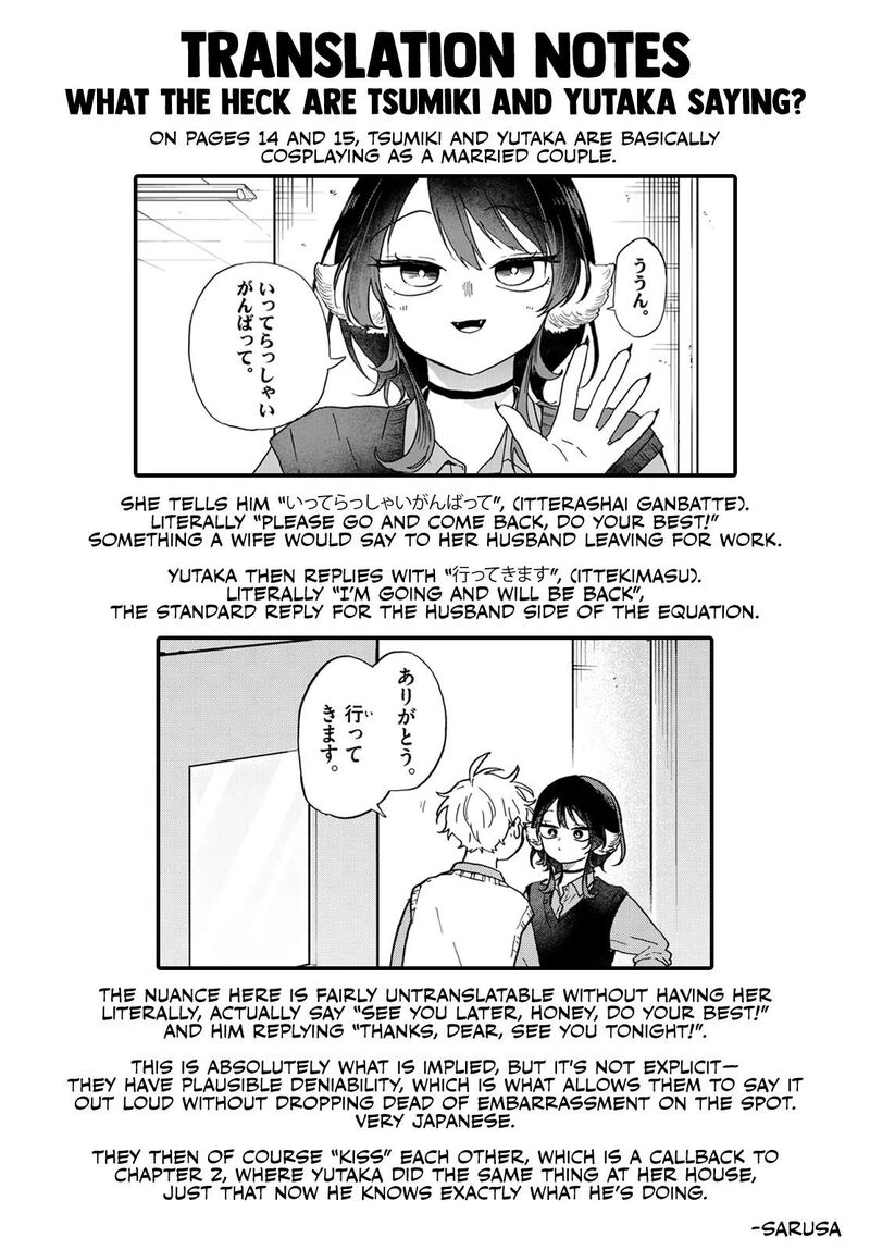 Ogami Tsumiki To Kinichijou Chapter 41 Page 19