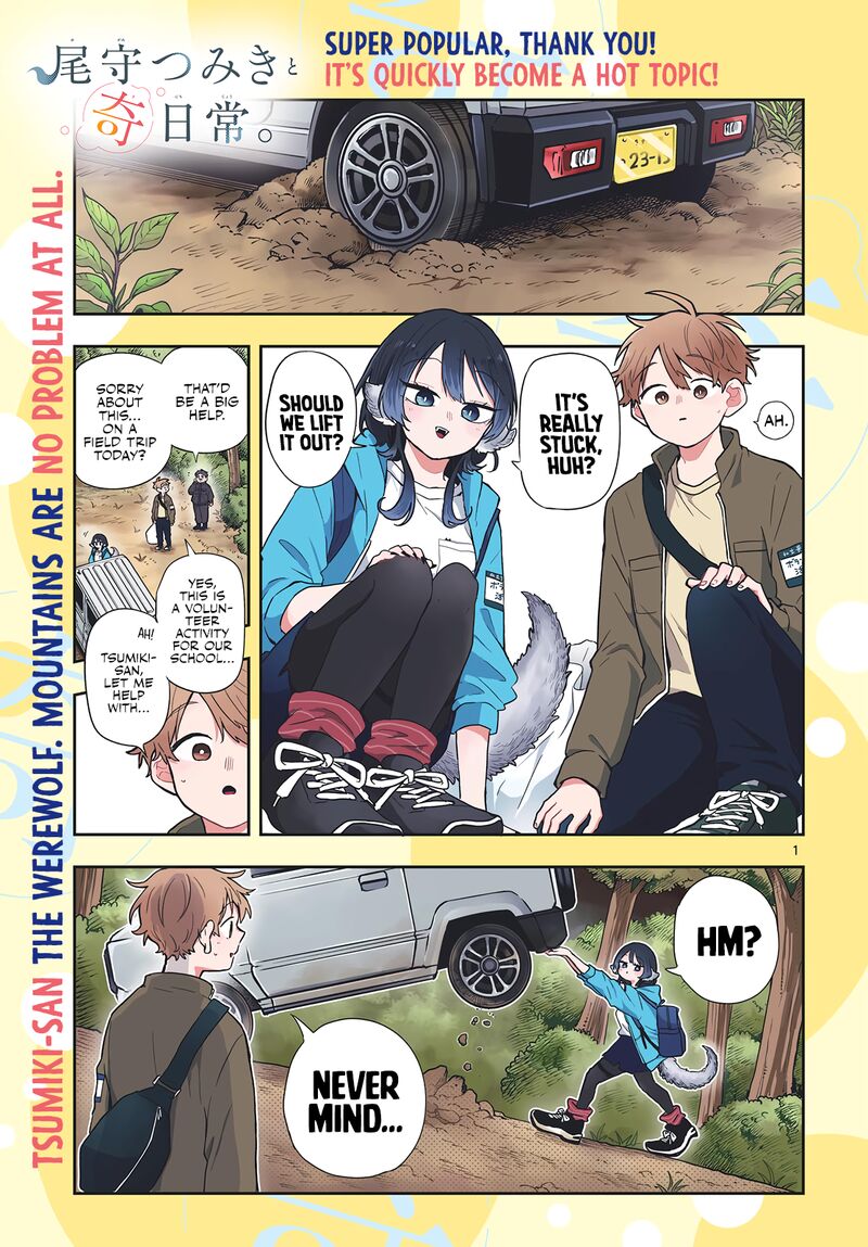 Ogami Tsumiki To Kinichijou Chapter 42 Page 1