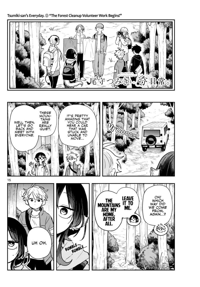 Ogami Tsumiki To Kinichijou Chapter 42 Page 14